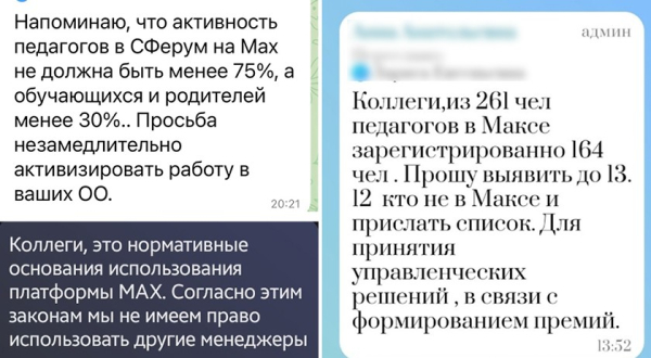 Минута отдыха «Получаешь копейки, но тебе говорят, что и этих денег не будет». Учителя — о главных проблемах 2025 года Дети Минута отдыха «Получаешь копейки, но тебе говорят, что и этих денег не будет». Учителя — о главных проблемах 2025 года Дети