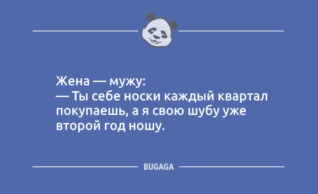 Минута отдыха Шутки и анекдоты дня: «…бумеранг вернулся сам не свой» (11 шт) Анекдоты Минута отдыха Шутки и анекдоты дня: «…бумеранг вернулся сам не свой» (11 шт) Анекдоты