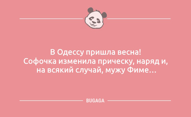 Минута отдыха Шутки и анекдоты: «Бабушка принесла свой сотовый…» (9 фото) Анекдоты Минута отдыха Шутки и анекдоты: «Бабушка принесла свой сотовый…» (9 фото) Анекдоты