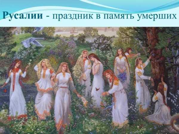 Минута отдыха Старинные русские праздники, которые способны поразить современников Интересное Минута отдыха Старинные русские праздники, которые способны поразить современников Интересное