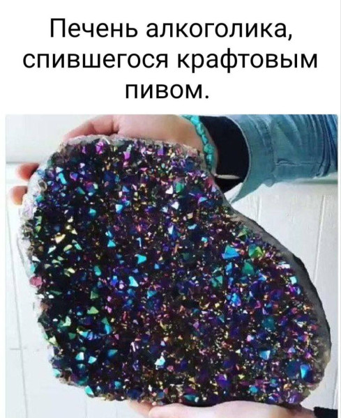 Минута отдыха Мем №1564129 Анекдоты 