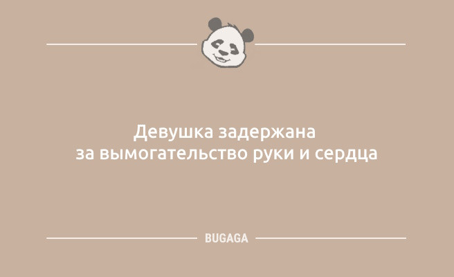 Минута отдыха Анекдотов пост: «Меня не победить…» (10 фото) Анекдоты 