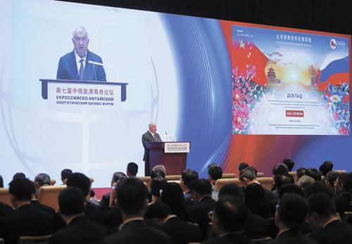 Минута отдыха Россия – ключевой игрок на глобальном энергетическом рынке Общество 