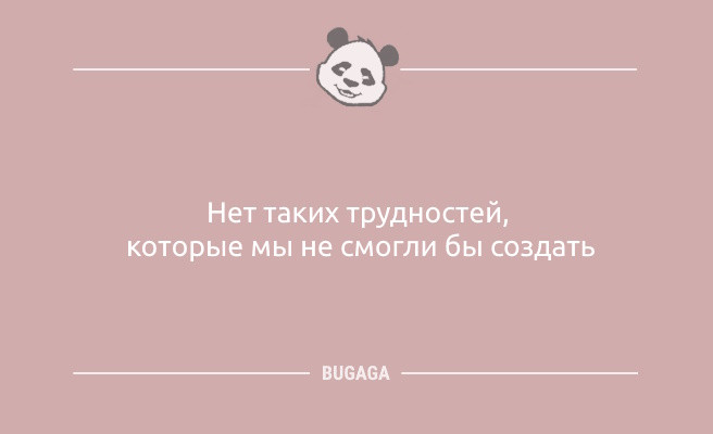 Минута отдыха Анекдоты свежие: «По лукавым искоркам в глазах…» (10 шт) Анекдоты 