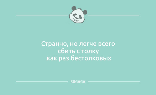 Минута отдыха Анекдотов пост: «Считаю, что автомобилям нужен…» (9 шт) Анекдоты 