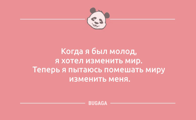 Минута отдыха Шутки и анекдоты: «Бабушка принесла свой сотовый…» (9 фото) Анекдоты Минута отдыха Шутки и анекдоты: «Бабушка принесла свой сотовый…» (9 фото) Анекдоты