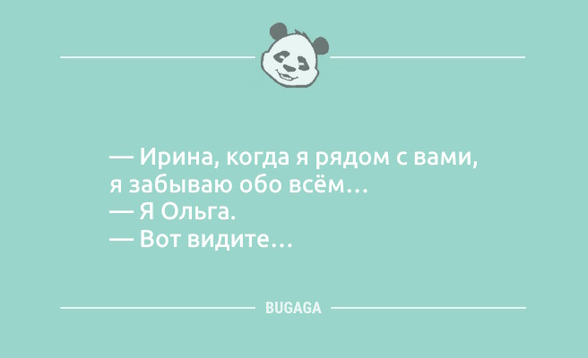 Минута отдыха Анекдотов пост: «Считаю, что автомобилям нужен…» (9 шт) Анекдоты 