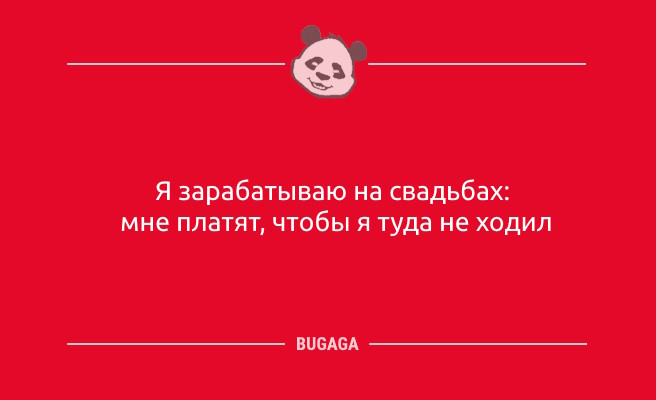 Минута отдыха Анекдоты для всех: «Главное — не грузить себя!» (8 шт) Анекдоты 