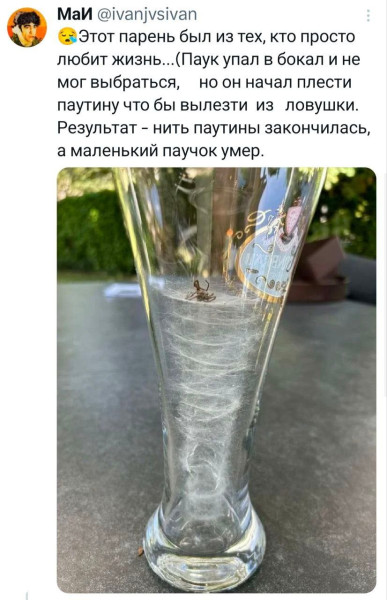 Минута отдыха Мем №1567378 Анекдоты 