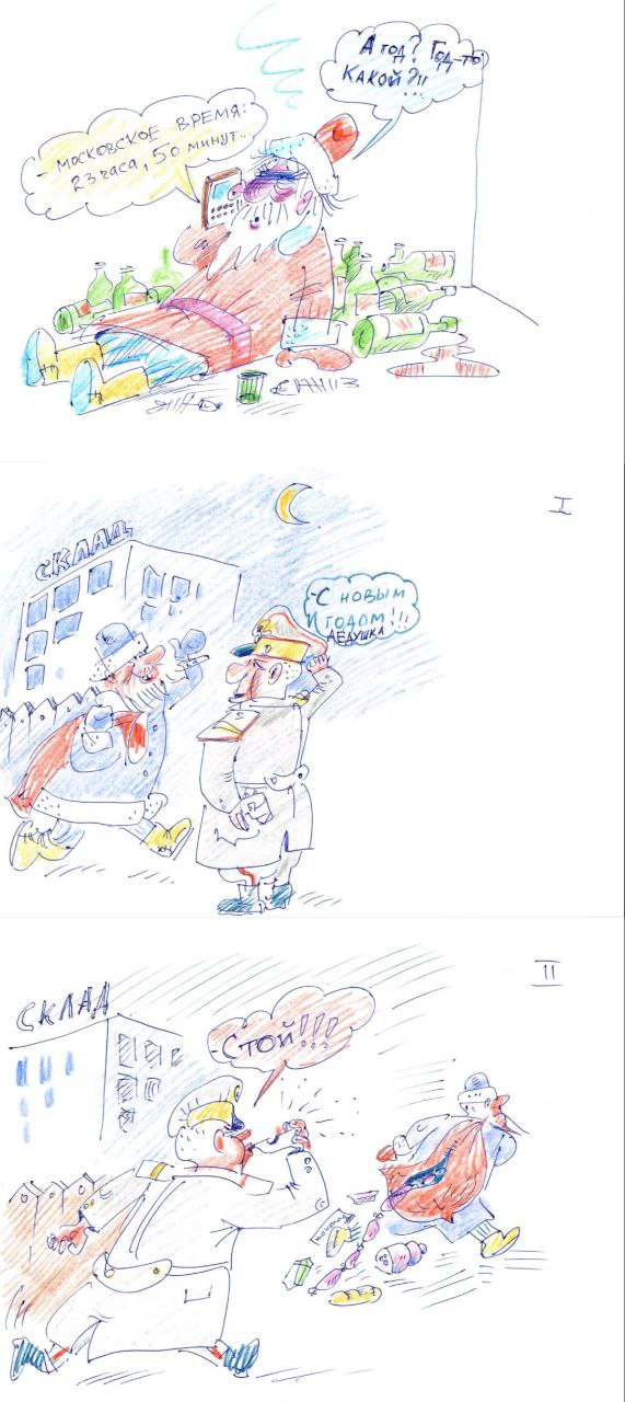 Минута отдыха С праздником История 