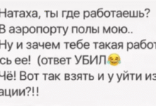 Минута отдыха Мем №1565253 Анекдоты 