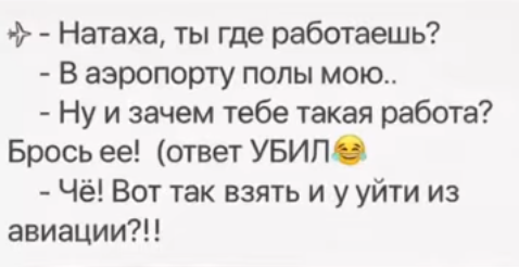 Минута отдыха Мем №1565253 Анекдоты 