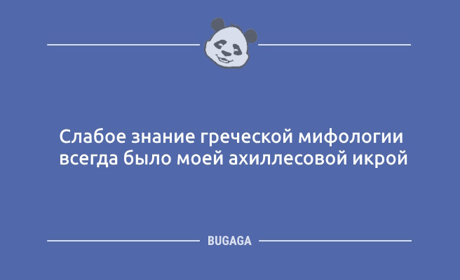 Минута отдыха Шутки и анекдоты дня: «…бумеранг вернулся сам не свой» (11 шт) Анекдоты Минута отдыха Шутки и анекдоты дня: «…бумеранг вернулся сам не свой» (11 шт) Анекдоты