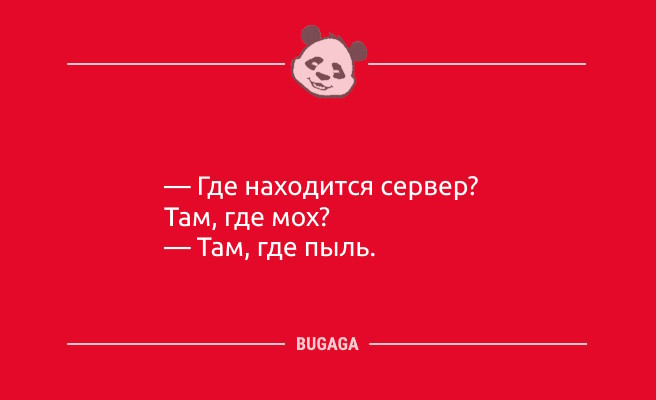 Минута отдыха Анекдоты для всех: «Главное — не грузить себя!» (8 шт) Анекдоты 