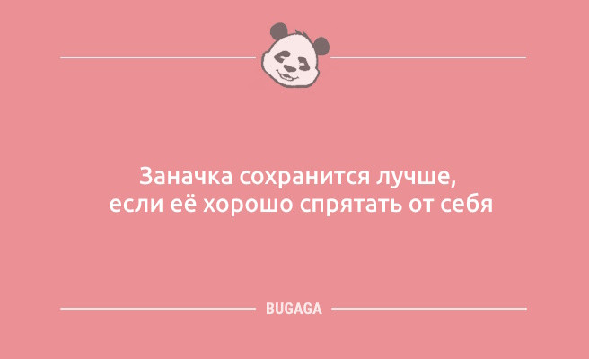 Минута отдыха Шутки и анекдоты: «Бабушка принесла свой сотовый…» (9 фото) Анекдоты Минута отдыха Шутки и анекдоты: «Бабушка принесла свой сотовый…» (9 фото) Анекдоты