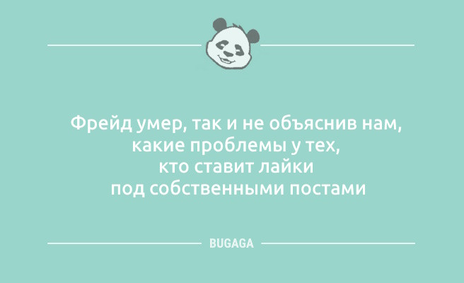 Минута отдыха Анекдотов пост: «Считаю, что автомобилям нужен…» (9 шт) Анекдоты 