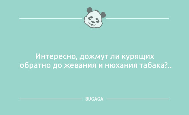 Минута отдыха Анекдотов пост: «Считаю, что автомобилям нужен…» (9 шт) Анекдоты 