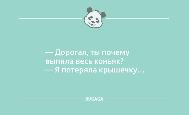 Минута отдыха Анекдотов пост: «Считаю, что автомобилям нужен…» (9 шт) Анекдоты 