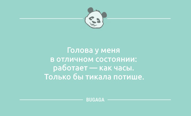 Минута отдыха Анекдотов пост: «Считаю, что автомобилям нужен…» (9 шт) Анекдоты 