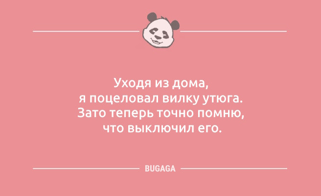 Минута отдыха Шутки и анекдоты: «Бабушка принесла свой сотовый…» (9 фото) Анекдоты Минута отдыха Шутки и анекдоты: «Бабушка принесла свой сотовый…» (9 фото) Анекдоты
