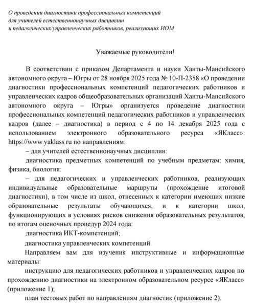 Минута отдыха «Получаешь копейки, но тебе говорят, что и этих денег не будет». Учителя — о главных проблемах 2025 года Дети Минута отдыха «Получаешь копейки, но тебе говорят, что и этих денег не будет». Учителя — о главных проблемах 2025 года Дети