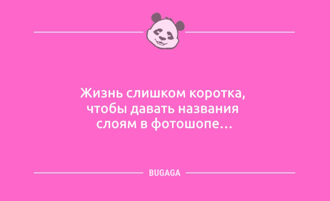 Минута отдыха Анекдоты-новинки: «Основное назначение мизинца на ноге…» (10 шт) Анекдоты 