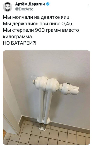 Минута отдыха Мем №1569289 Анекдоты 