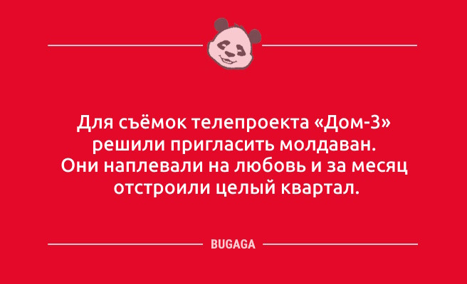 Минута отдыха Смеёмся от души: «Да здравствуйте самый доступный морепродукт…» (9 фото) Анекдоты 