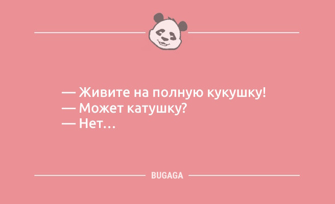 Минута отдыха Анекдоты в пятницу: «Только на шестой день отдыха в Египте…» (10 шт) Анекдоты Минута отдыха Анекдоты в пятницу: «Только на шестой день отдыха в Египте…» (10 шт) Анекдоты