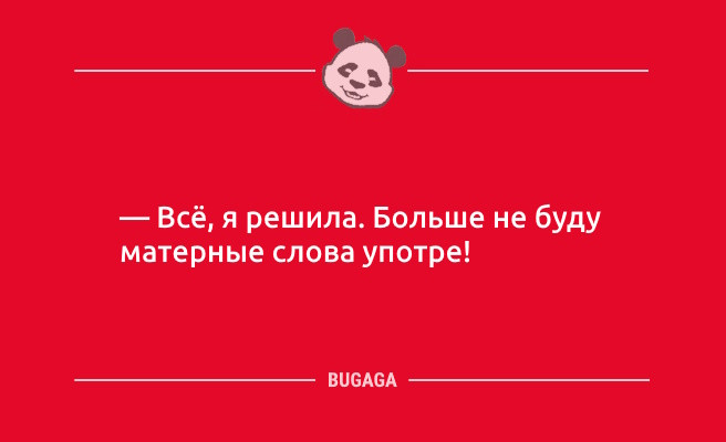 Минута отдыха Смеёмся от души: «Да здравствуйте самый доступный морепродукт…» (9 фото) Анекдоты 