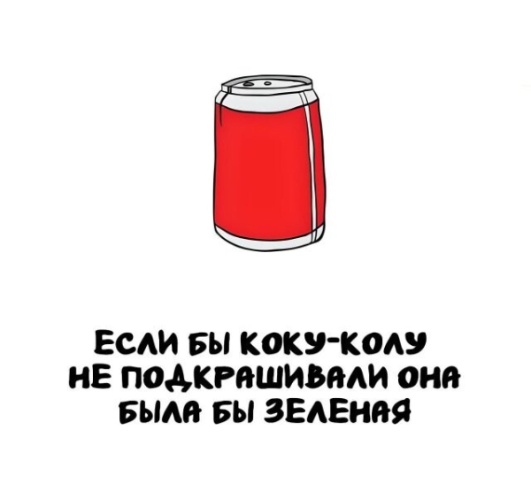 Минута отдыха А вдруг ты не знал… Интересное 