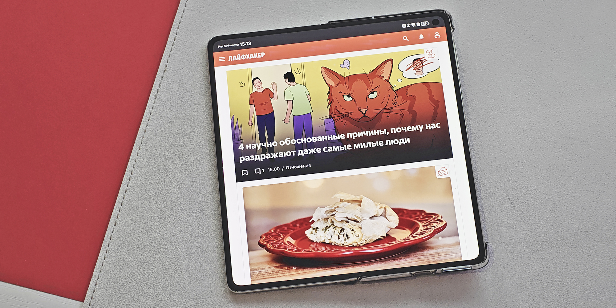 Обзор Huawei Mate X7 — компактного и надёжного складного смартфона Обзор Huawei Mate X7 — компактного и надёжного складного смартфона