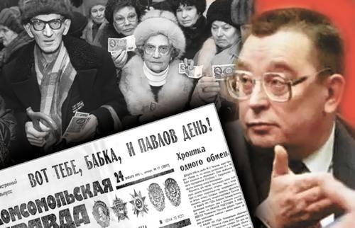 Минута отдыха Павлов, полночь, тыква Общество Минута отдыха Павлов, полночь, тыква Общество