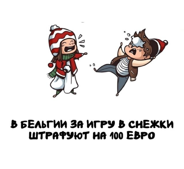 Минута отдыха А вдруг ты не знал… Интересное 