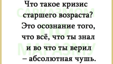 Минута отдыха Мем №1572720 Анекдоты 