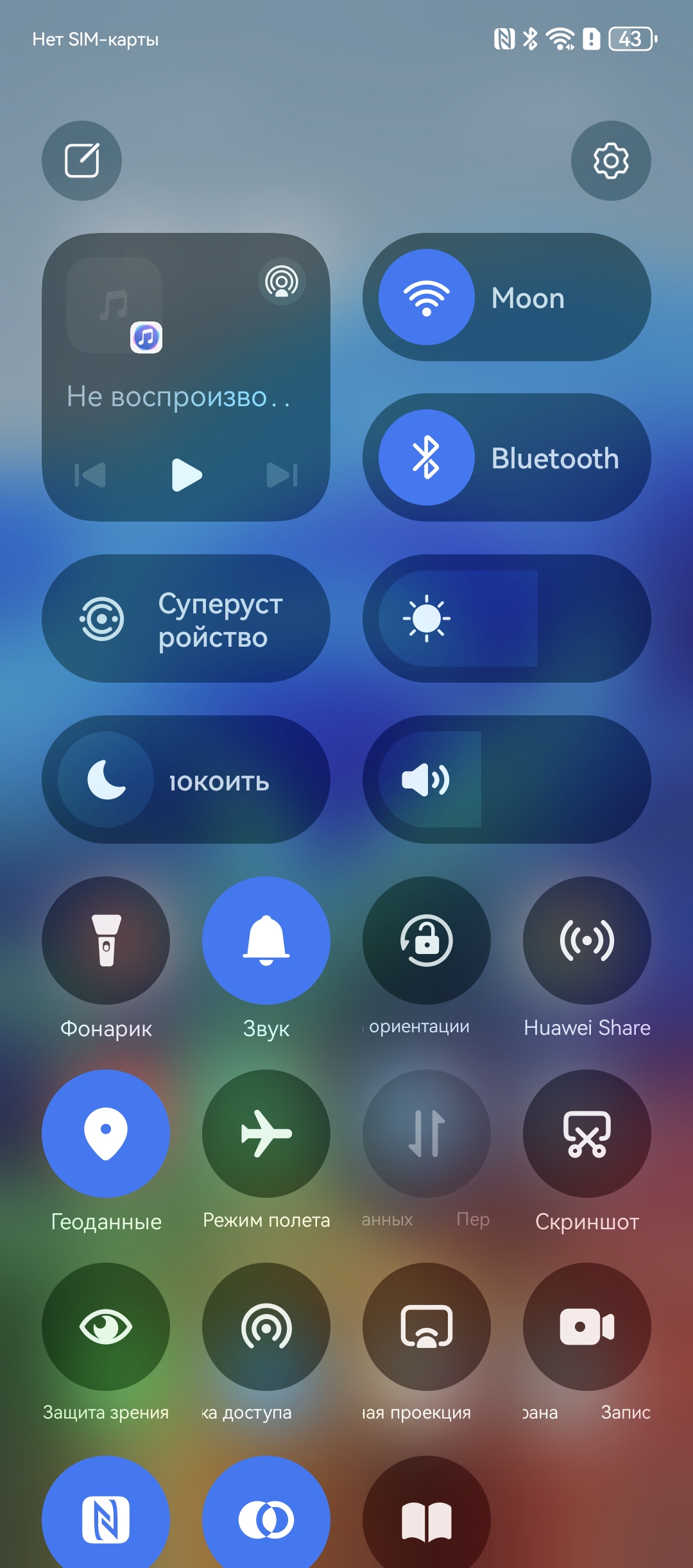 Обзор Huawei Mate X7 — компактного и надёжного складного смартфона Обзор Huawei Mate X7 — компактного и надёжного складного смартфона