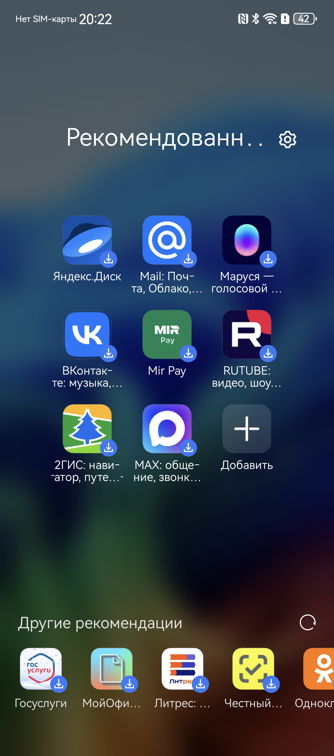Обзор Huawei Mate X7 — компактного и надёжного складного смартфона Обзор Huawei Mate X7 — компактного и надёжного складного смартфона