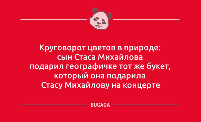 Минута отдыха Смеёмся от души: «Да здравствуйте самый доступный морепродукт…» (9 фото) Анекдоты 