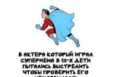 Минута отдыха Интересные короткие факты на все случаи жизни Интересное 