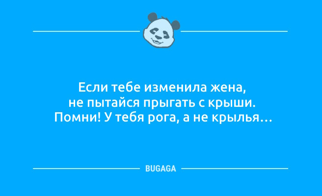 Минута отдыха Анекдотов пост: «Взрослая жизнь…» (11 фото) Анекдоты 