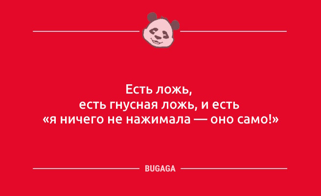 Минута отдыха Смеёмся от души: «Да здравствуйте самый доступный морепродукт…» (9 фото) Анекдоты 