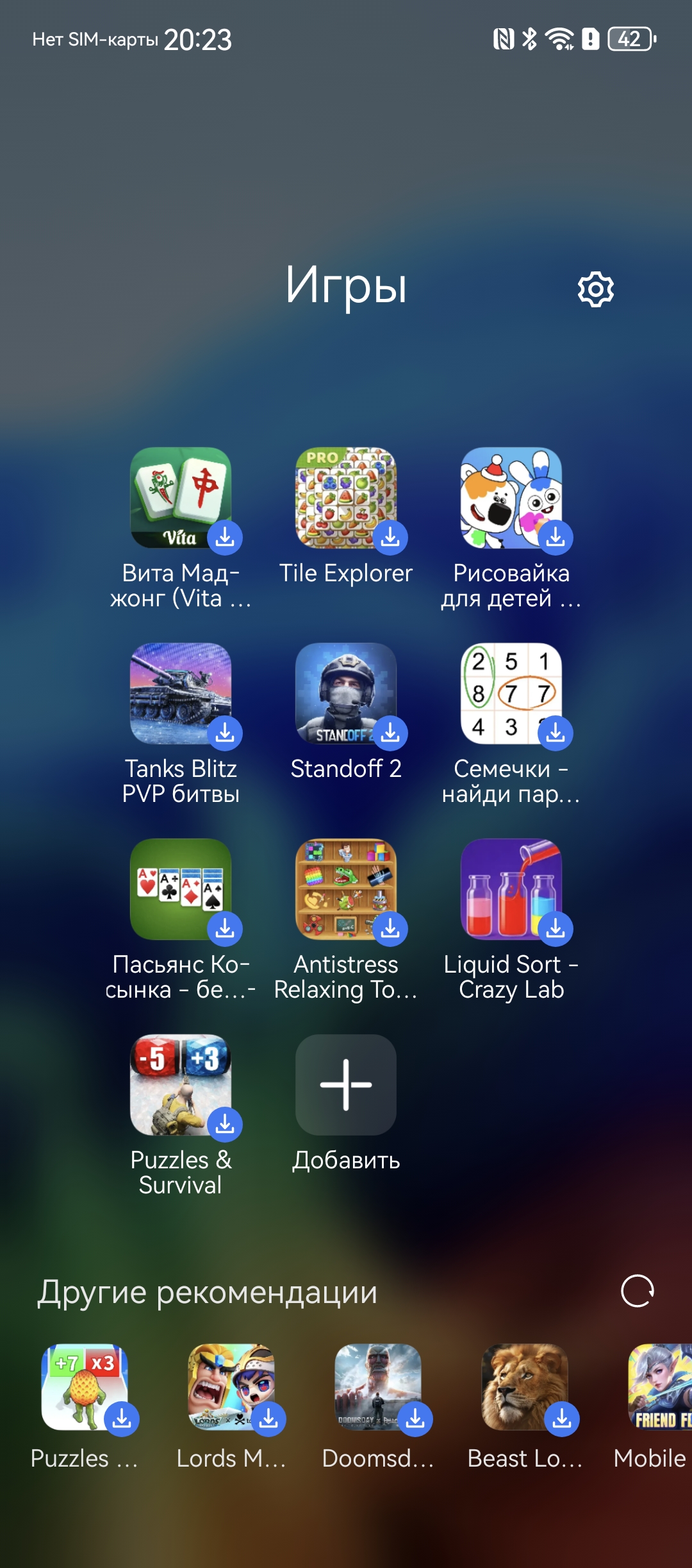 Обзор Huawei Mate X7 — компактного и надёжного складного смартфона Обзор Huawei Mate X7 — компактного и надёжного складного смартфона