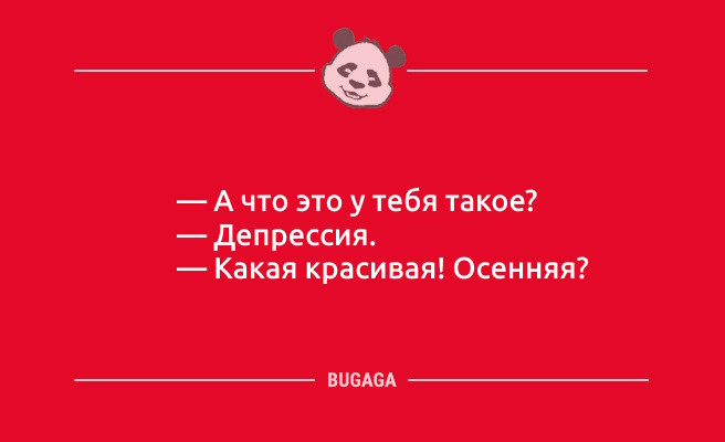 Минута отдыха Смеёмся от души: «Да здравствуйте самый доступный морепродукт…» (9 фото) Анекдоты 