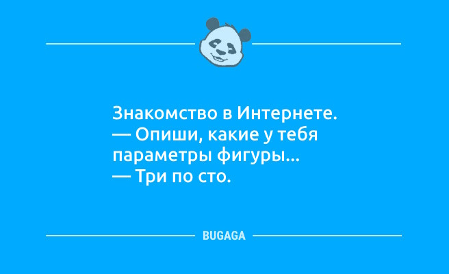 Минута отдыха Анекдотов пост: «Взрослая жизнь…» (11 фото) Анекдоты 