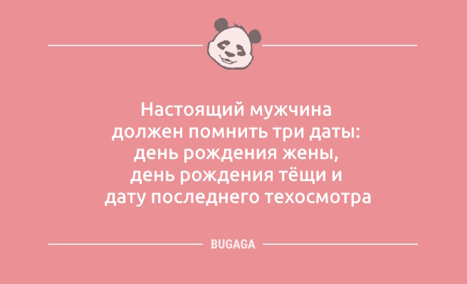 Минута отдыха Анекдоты в пятницу: «Только на шестой день отдыха в Египте…» (10 шт) Анекдоты Минута отдыха Анекдоты в пятницу: «Только на шестой день отдыха в Египте…» (10 шт) Анекдоты