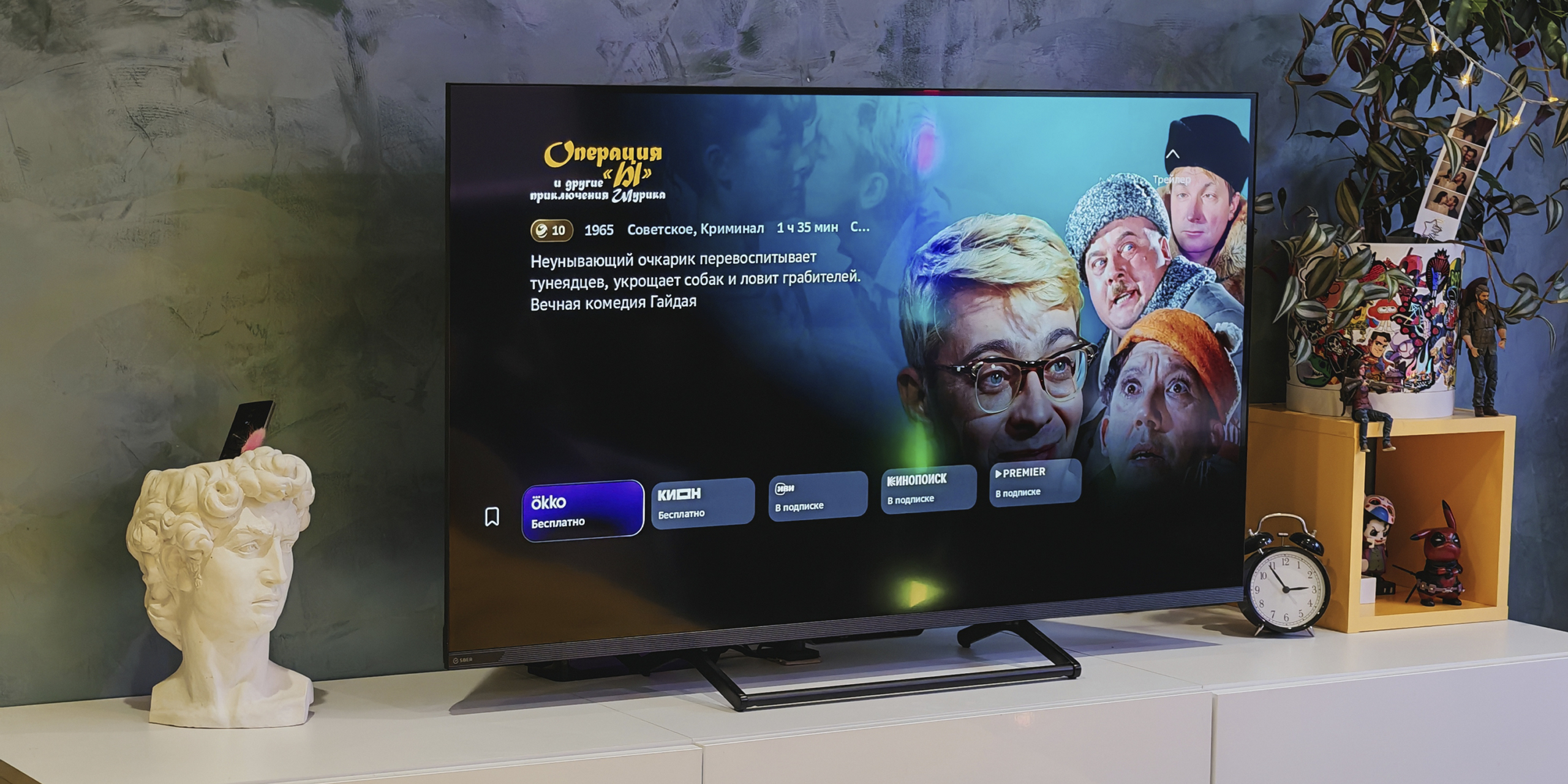 Обзор QLED-телевизора Sber серии 7000 c &laquo;ГигаЧатом&raquo; и полностью голосовым управлением