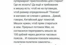 Минута отдыха Мем №1576595 Анекдоты 