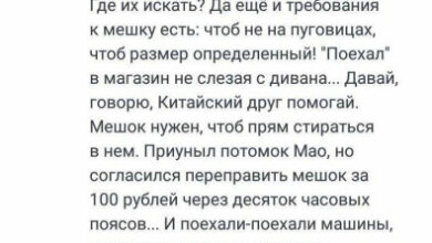 Минута отдыха Мем №1576595 Анекдоты 