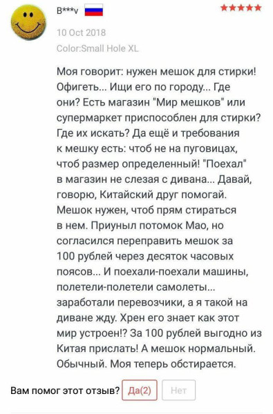 Минута отдыха Мем №1576595 Анекдоты 