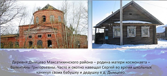 Минута отдыха Космонавт Сергей Авдеев: Мы должны выходить живыми из любой сложной ситуации История 